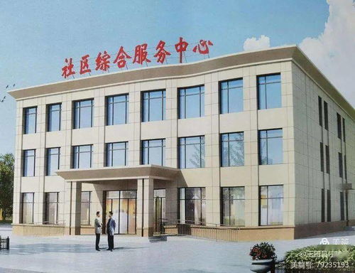 社區服務中心煥新貌，貼心服務暖人心——兩大新建社區服務中心預計年底前竣工