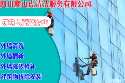 宜賓翠屏上江北醫院保潔服務指南 電話、價格與58同城選擇策略